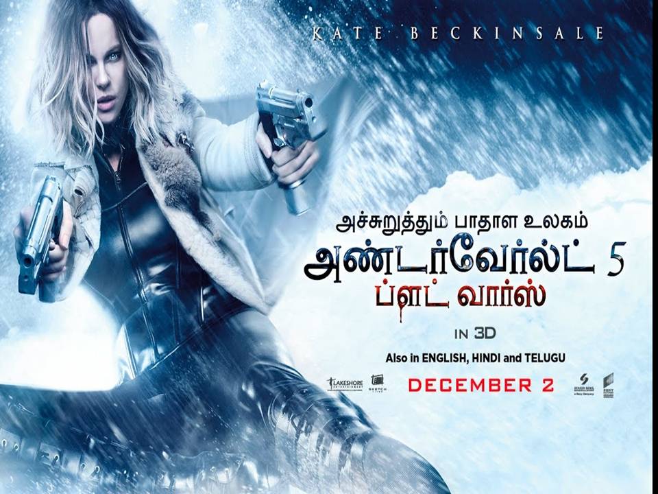 ‘அண்டர் வேர்ல்ட் பிளட் வார்ஸ்’  – இந்தியாவில் டிசம்பர் 2 ரிலீஸ்