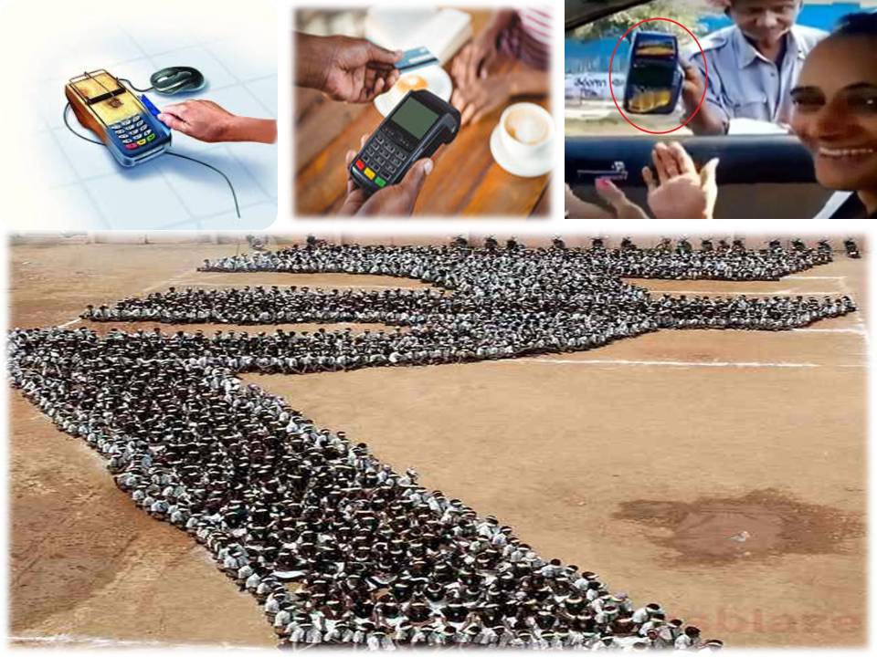 நாடெங்கும் ஸ்விப் மெஷின் வரப் போகுதாம்.. அது சரி,,   ஸ்விப் மெஷின் வாங்குவது எப்படி?