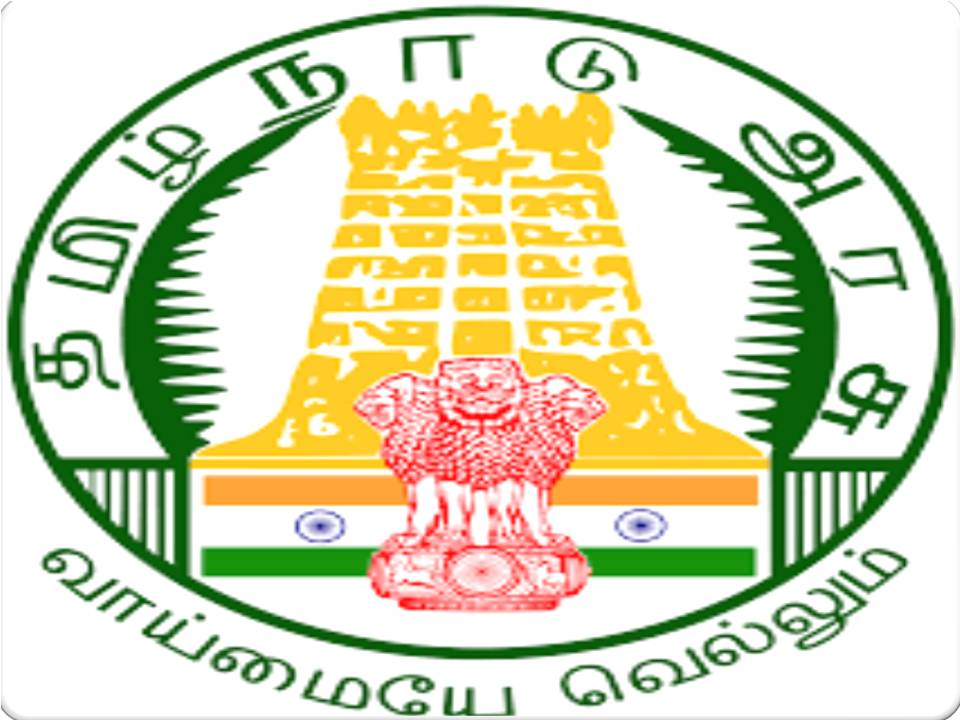 2017-ம் ஆண்டிற்கான அரசு விடுமுறை தினங்கள் பட்டியல்