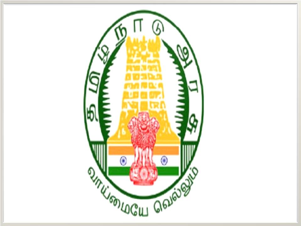 முதல்–அமைச்சர் கணினித்தமிழ் விருது வேணுமா? ; தமிழக அரசு அழைப்பு