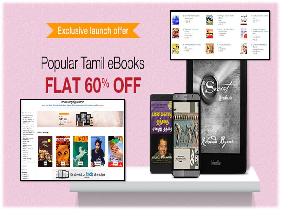 அமேசான் கிண்டில்; தமிழ்  உள்ளிட்ட ஐந்து இந்திய மொழிகளில் இ – புத்தகங்கள் வந்தாச்சு!