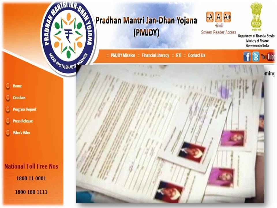 மாசம் 5000 சம்பளதாரரின் ஜன் தன் வங்கிக் கணக்கில் ரூ. 100 கோடி!! பிரதமரிடம் புகார்