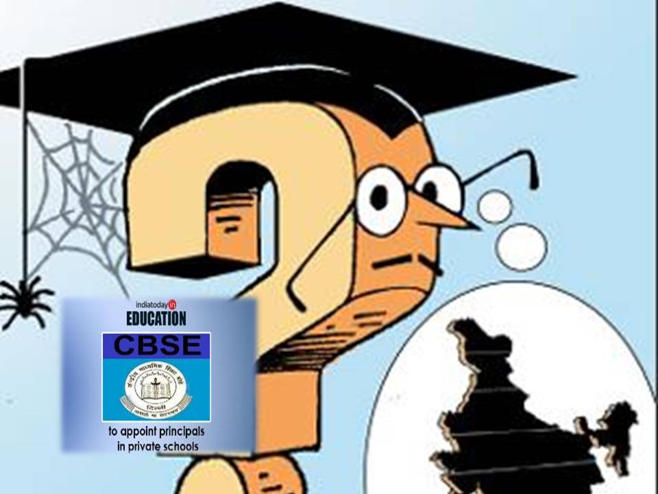 பிரைவேட் சி.பி.எஸ்.சி ஸ்கூல் பிரின்ஸிபால் போஸ்ட் – புது ரூல் வந்தாச்சு