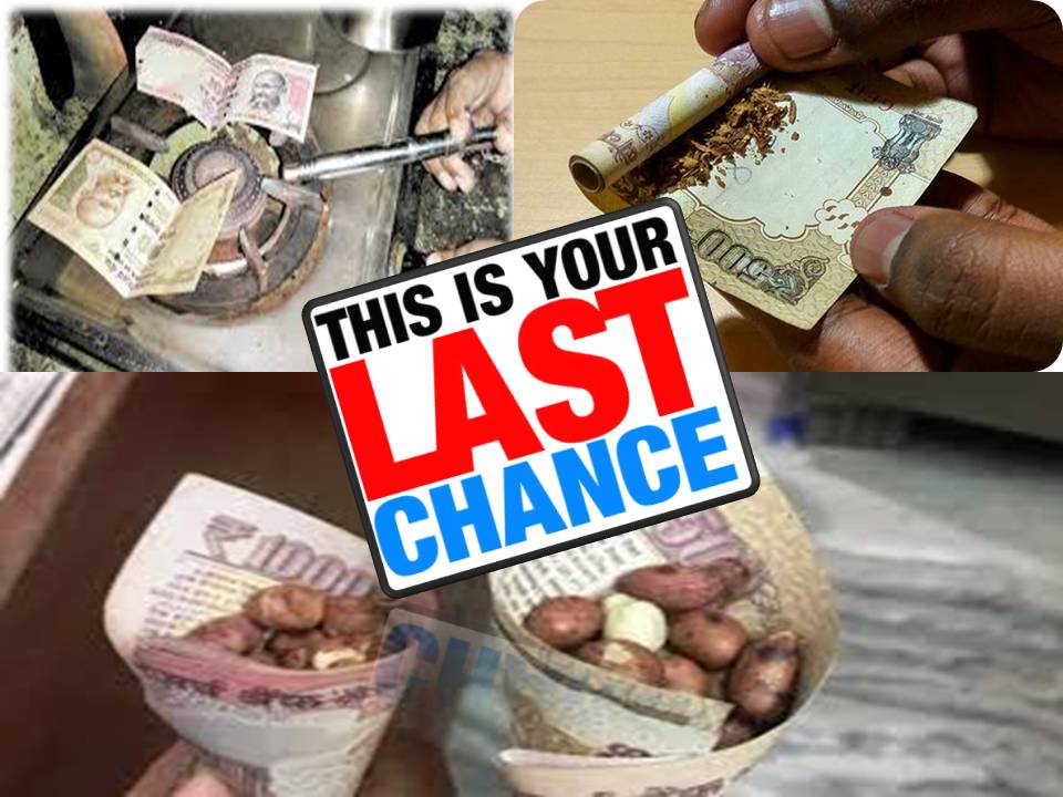 500 ரூபாயை புழக்கத்தில் விட இன்றே கடைசி!