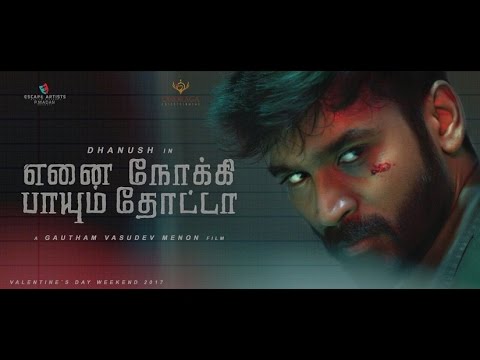 எனை நோக்கி பாயும் தோட்டா – டீசர்