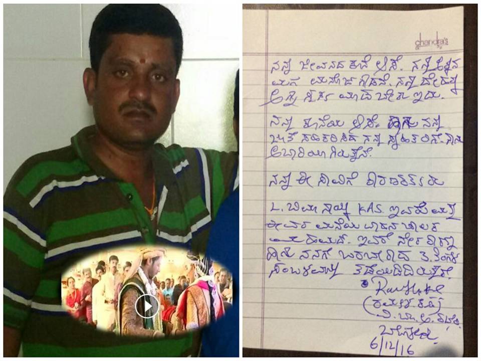 500 கோடி செலவில் மகளுக்கு மேரேஜ் செய்து வைத்த ஜனார்த்தனம் ரெட்டி  டிரைவர் சூசைட்