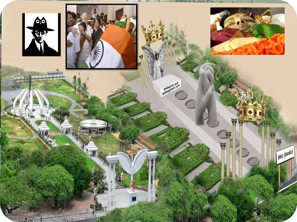 அம்மா ஜெயலலிதா உடல்  எம்ஜிஆர் நினைவிடத்தில் நல்லடக்கம்