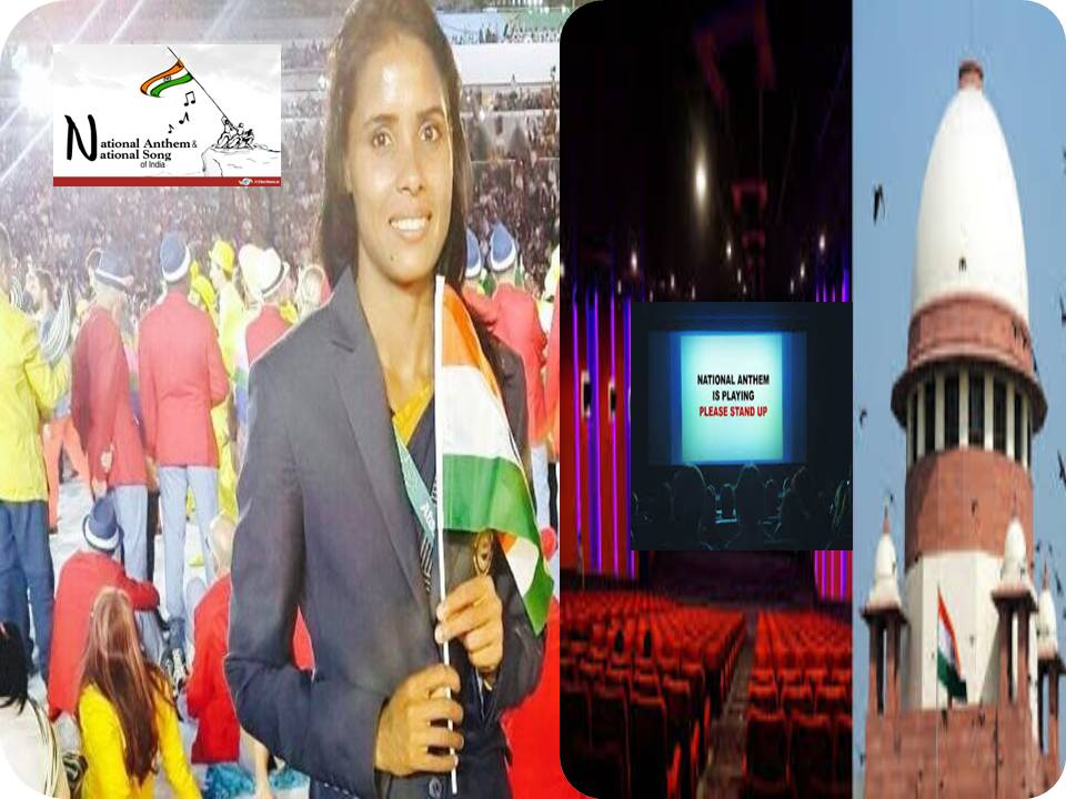 தியேட்டரில் தேசிய கீதம் இசைக்காததால் படம் பார்க்காமல் திரும்பிய  ஹாக்கி வீராங்கனை!