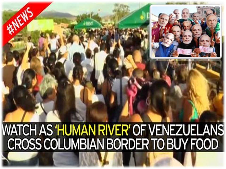 வெனின்ஸுலாவின் கரன்சி செல்லாது என்ற அறிவிப்பை இந்தியாவுடன் ஒப்பிடாதீங்கோ!