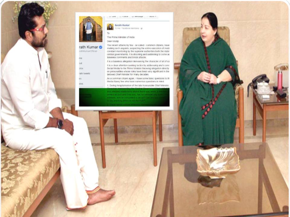 ஜெ. மரணம் குறித்து சமூக வலைத்தளத்தில் விளம்பரத்திற்காக விவகாரங்களை பெரிதாக்குவதா? சரத் அதிருப்தி
