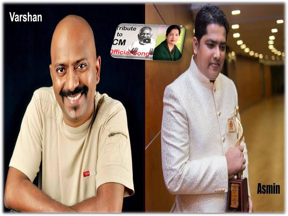 அம்மா இரங்கல் பாடல்: இசையமைத்து பாடியது இளையராஜா இல்லீங்கோ -வர்ஷன் என்கிற நான்தானுங்க!-