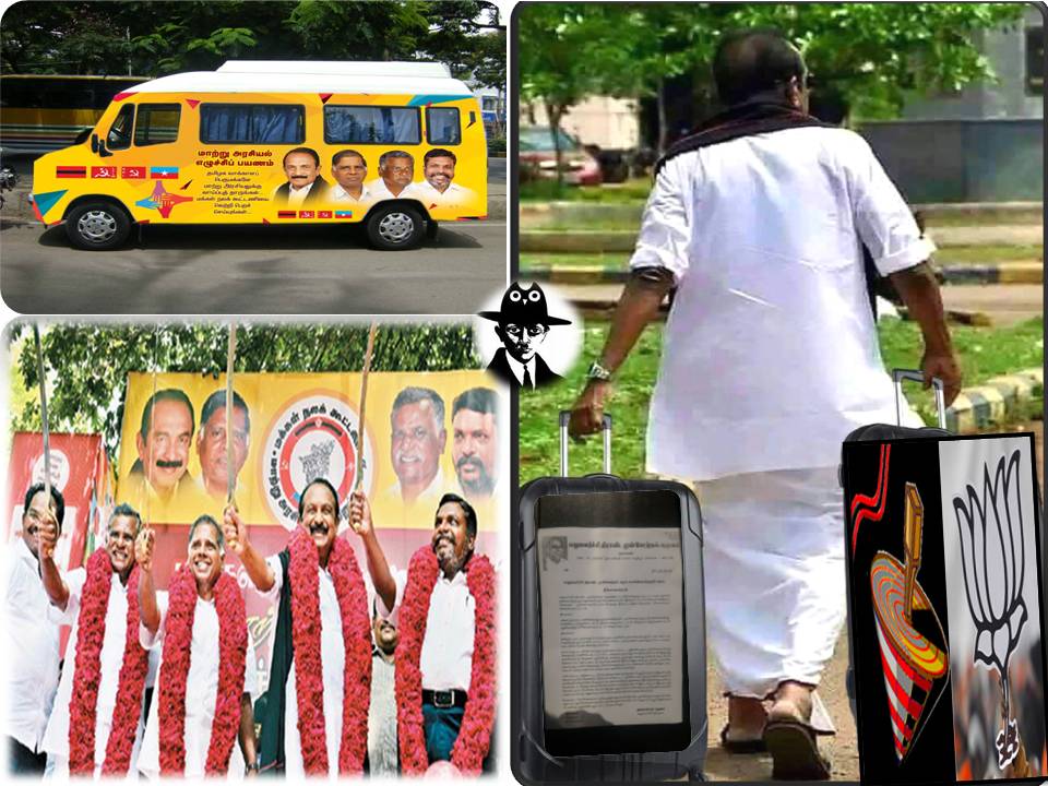 “நாம் ப்ரண்ட்ஸா இருப்போம்.. ஆனா.. ம. ந.கூ. வேணாம் சரியா?” – வைகோ அறிவிப்பு