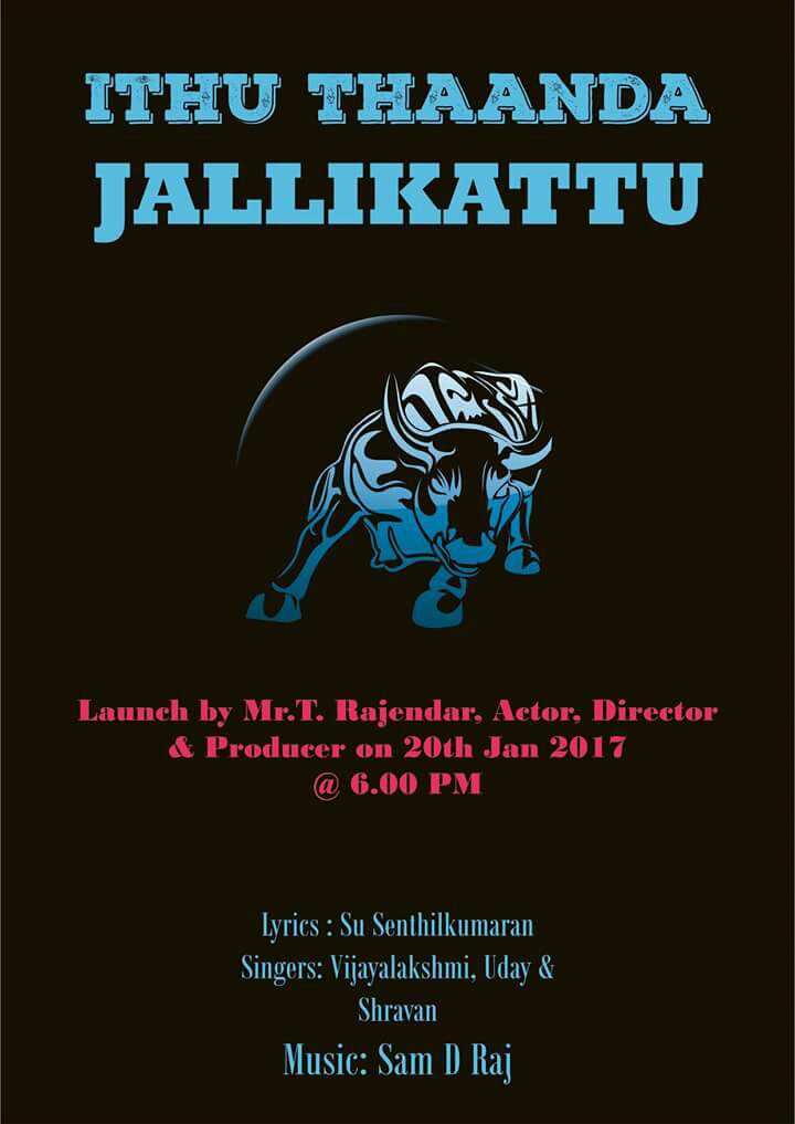 ஜல்லிக்கட்டுப் போராட்டத்துக்கு மகுடம் சூட்டும் ‘இதுதாண்டா ஜல்லிக் கட்டு ‘ பாடல் !