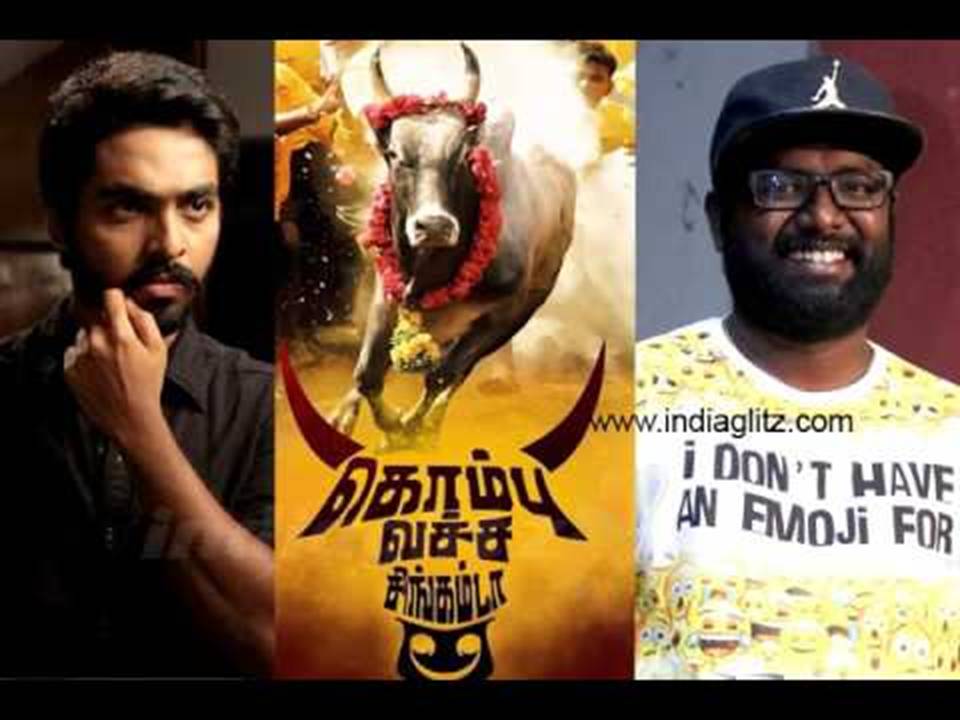 கொம்பு வைச்ச சிங்கமடா –  ஜல்லிக்கட்டின் பெருமைகளை உணர்த்தும் பாடல்