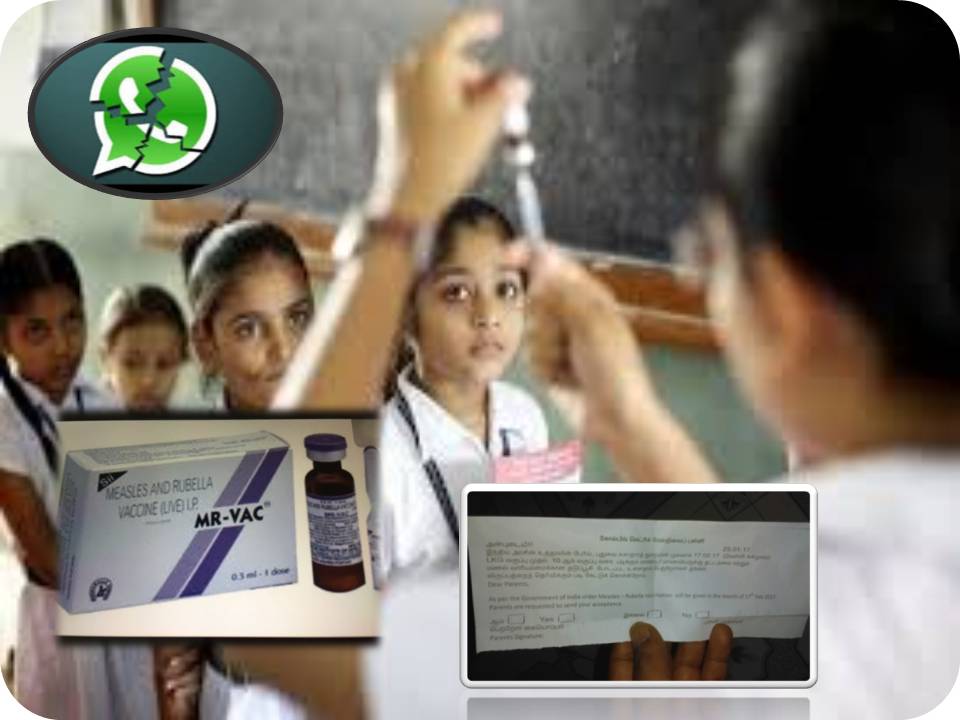 குழந்தைகளுக்கான மீசில்ஸ் + ரூபெல்லா தடூப்பூசி ரொம்ப அவசியம்! – வதந்தியை நம்பாதீங்க!