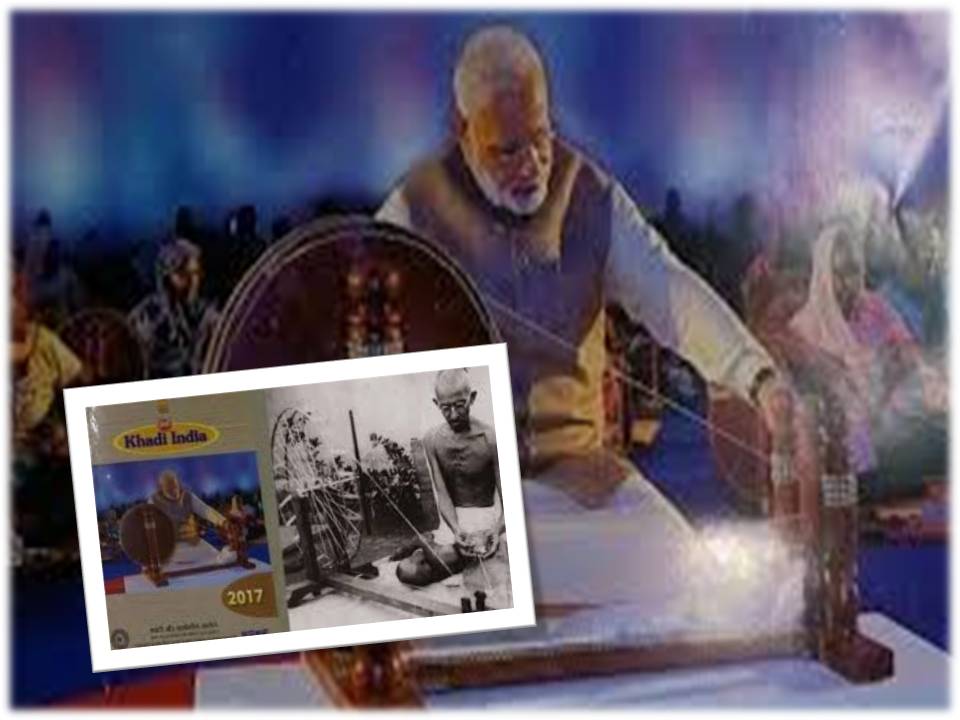 காந்திக்குப் பதில் மோடி!- தப்பே இல்லை = காதி கிராம ஆணையம் விளக்கம்!