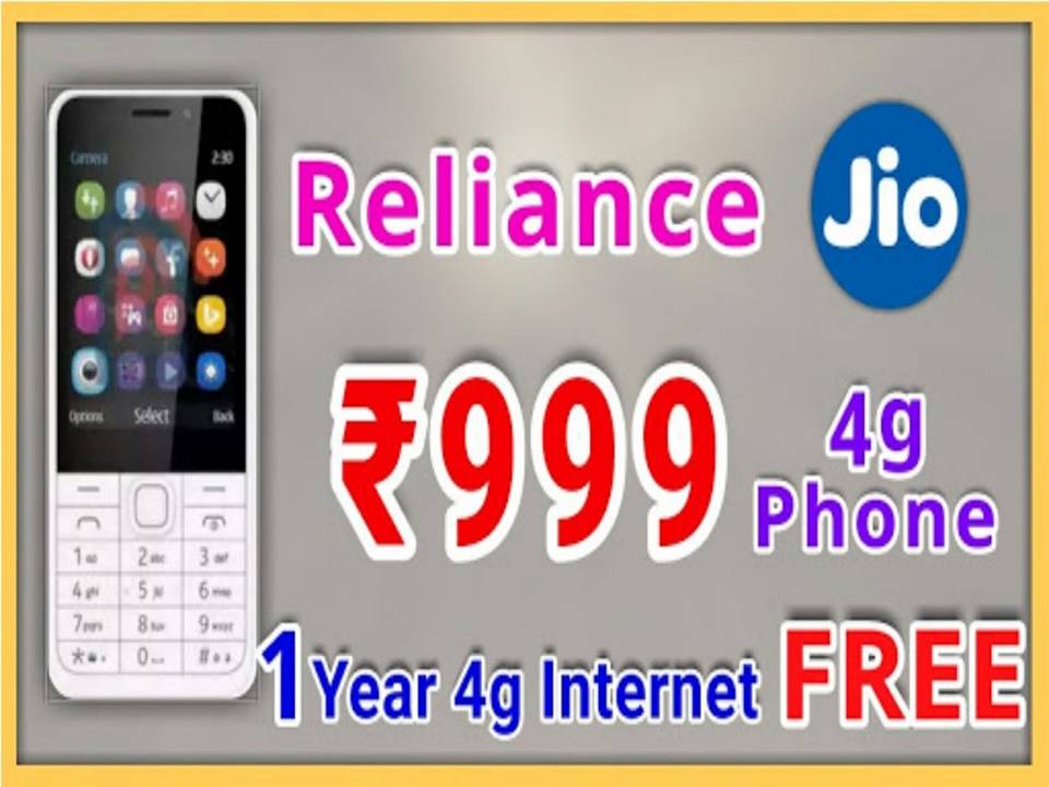ரிலையன்ஸ் ஜியோ செல்போன் – விலை ரூ. 999 மட்டுமே!