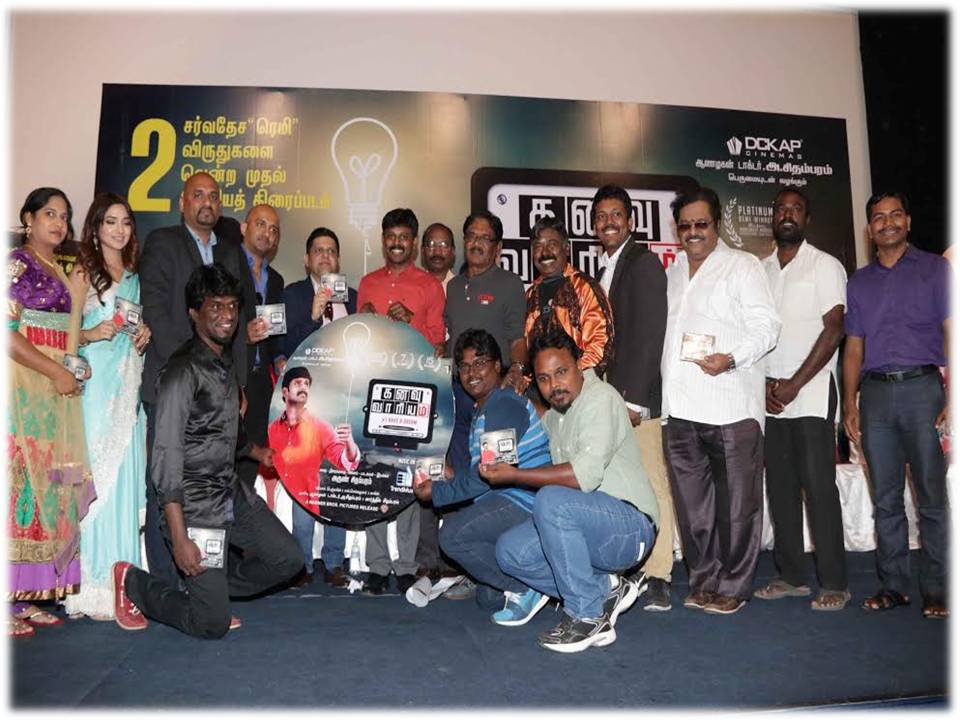 ”மாஃபியா படங்களுக்கு நடுவில் மண்வாசனை!”பாரதிராஜா மகிழ்ச்சி