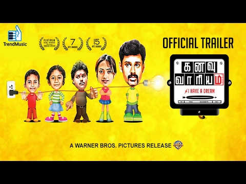 கனவு வாரியம் டிரைலர்