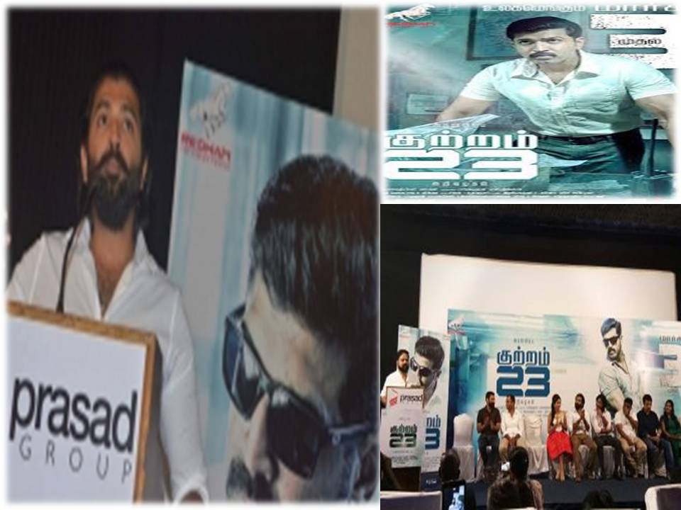 குற்றம் 23 – எல்லா ஏரியாவும் சோல்ட் அவுட்!