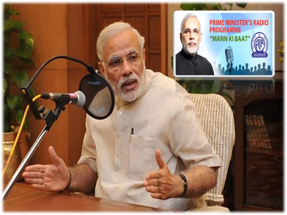 டிஜிட்டல் பரிவர்த்தனை என்பது ஊழலுக்கு எதிரான போர்!- மோடி பேச்சு