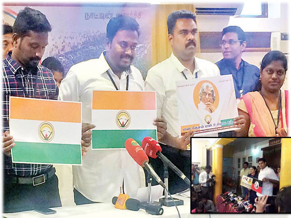 புதுக் கட்சி + புது இயக்கம் – சும்மா அதிருது தமிழகம்!