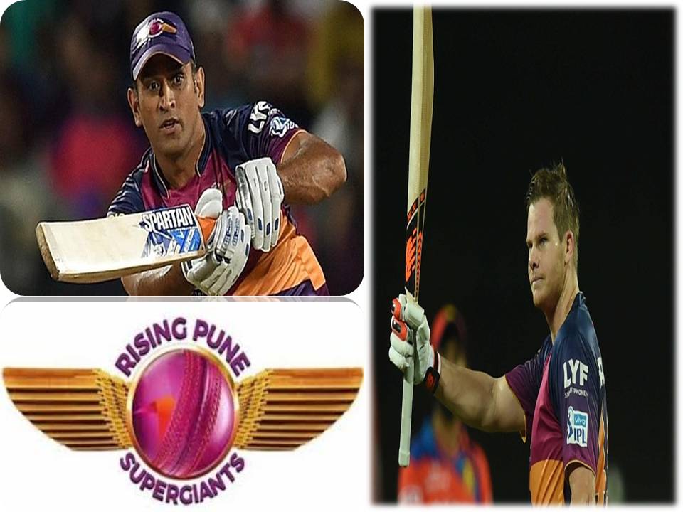 ஐபிஎல் – தோனியிடமிருந்து கேப்டன் ஷிப்பை பறித்தது புனே டீம் நிர்வாகம்!