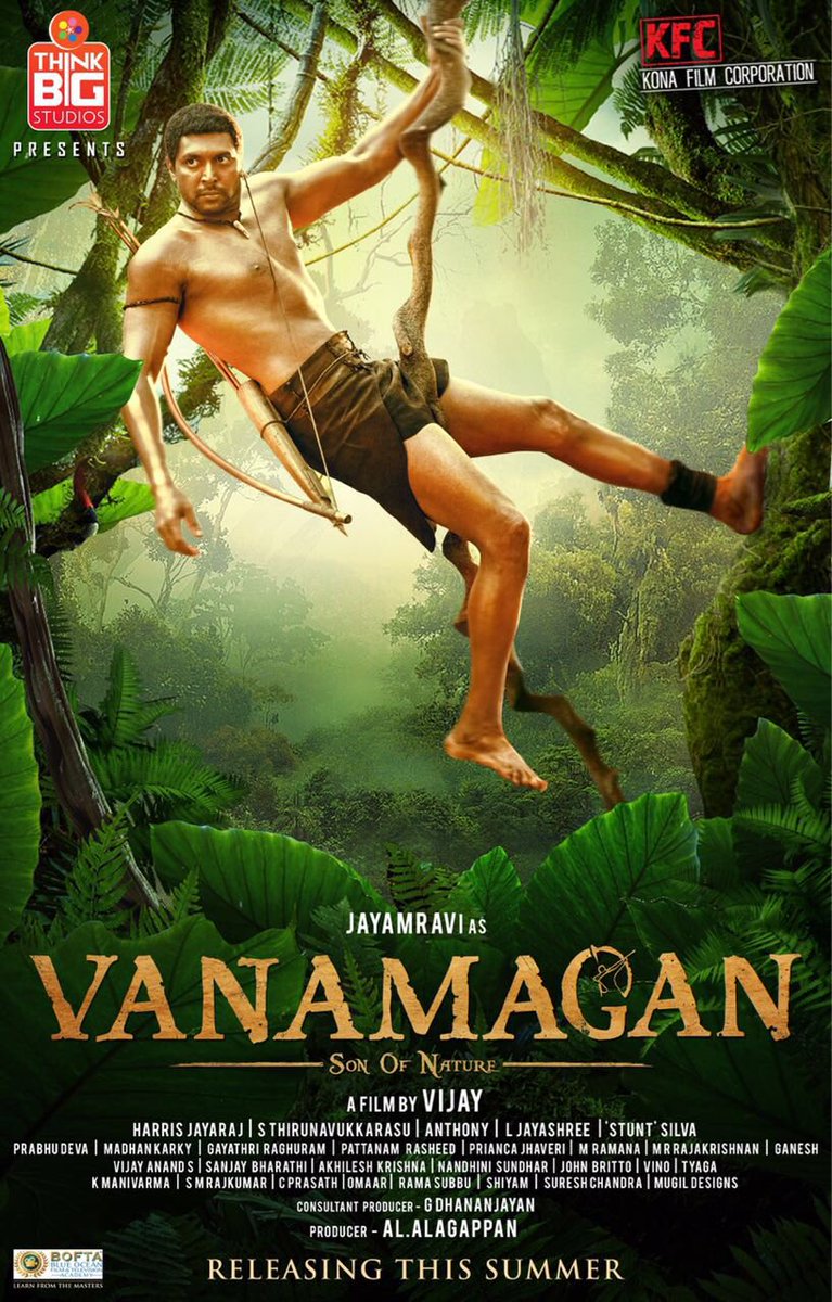 ஜெயம் ரவி நடித்துள்ள ‘வனமகன்’ படத்தின் டீசர்