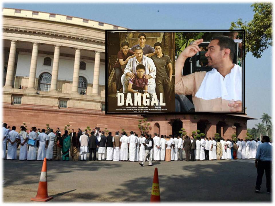 நாடாளுமன்ற வளாகத்தில் ‘டங்கல்’ திரைப்படம்!