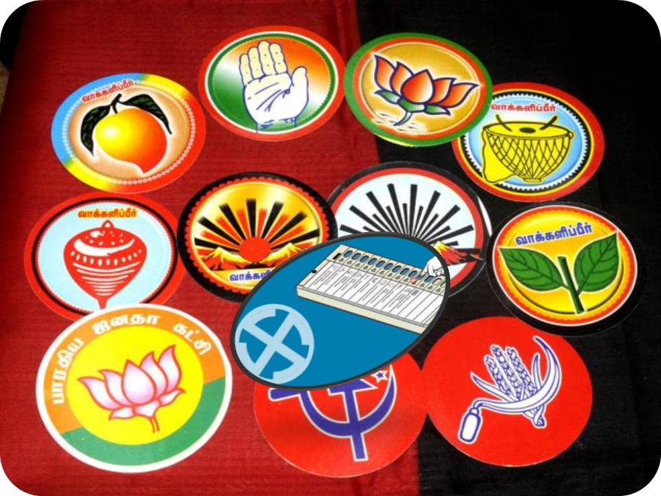 நம்மூர் அரசியலில் மக்கள் தேடும் மாற்றமும், ஏமாற்றமும்!