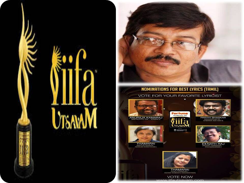 ஐஃபா 2017 சர்வதேச விருதுக்கு பாடலாசிரியர் ஏக்நாத்தின் பாடல் பரிந்துரை!