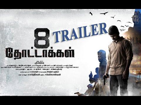 8 தோட்டாக்கள் – டிரைலர்