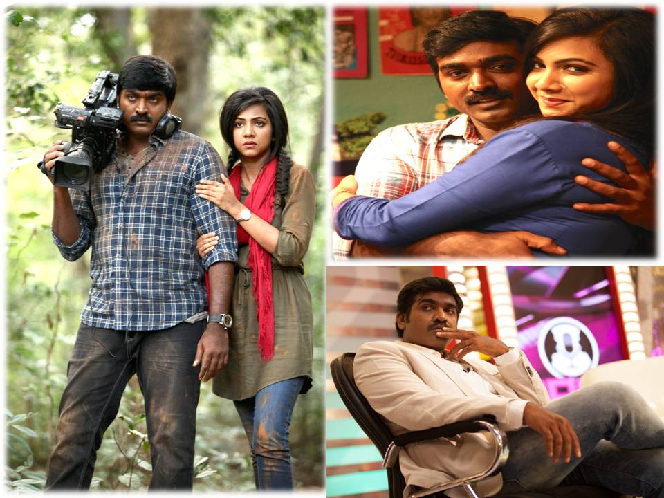 விஜய்சேதுபதி யின் கவண் மூவி ஸ்டில்ஸ்!