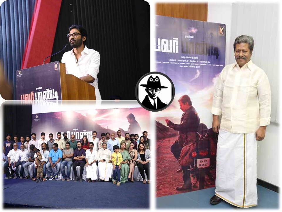 பாசிட்டிவ் வைப்ரேசன் கொடுக்கும் பவர் பாண்டி !- தனுஷ் மகிழ்ச்சி