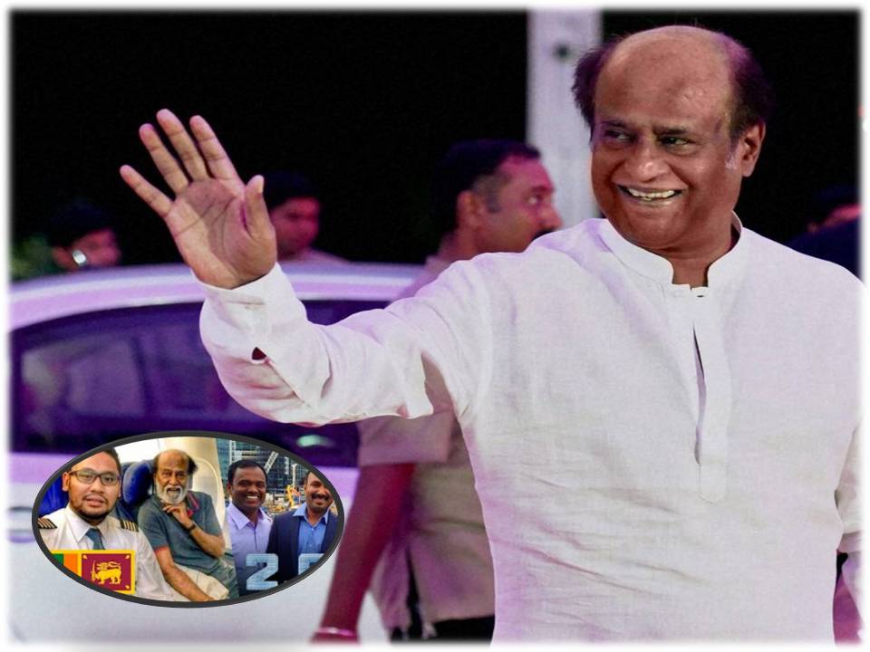 இலங்கை பயணம் கேன்சல் _ ரஜினி அறிவிப்பு