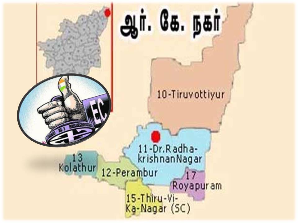 யாருக்கு ஓட்டு? – ஆர்.கே. நகர் தொகுதியில் ரசீது அறிமுகம்!