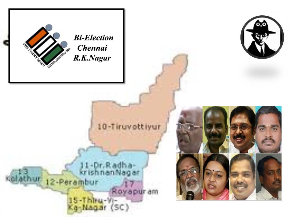 ஆர். கே. நகர்  இடைத் தேர்தல் – இன்றைய தகவல்!