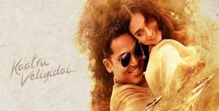 மணிரத்னம் இயக்கிய கார்த்தி நடித்த ’காற்று வெளியிடை’ டிரைலர்