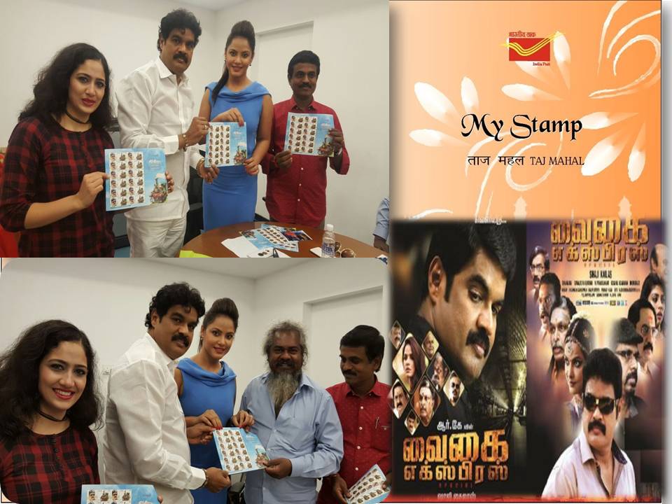 ‘மை ஸ்டாம்ப்’ திட்டத்தின் கீழ் “வைகை எக்ஸ்பிரஸ்” விளம்பரம் செய்து அசத்திய ஆர்கே