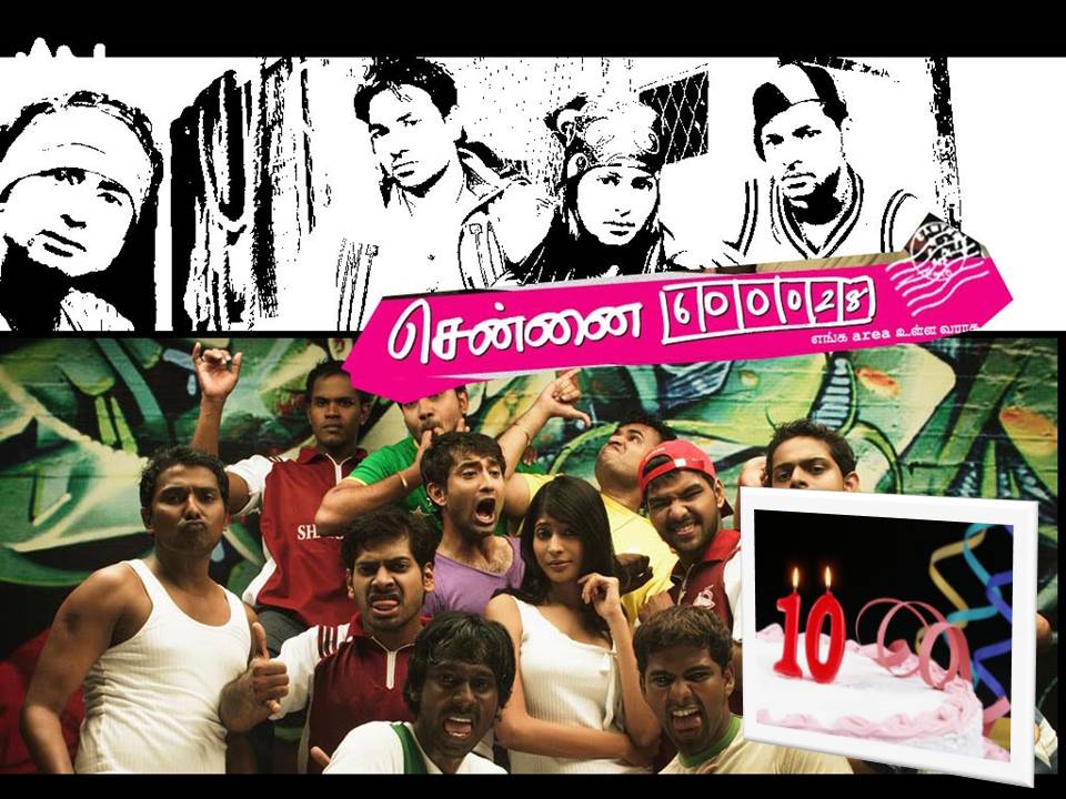 ‘சென்னை 28’ படம் வெளியாகி 10 வருடங்கள் நிறைவு!