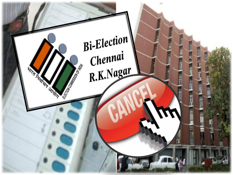 ஆர். கே. நகர்; இடைத்தேர்தல் ரத்து! ஏன்? – தேர்தல் கமிஷன் முழு விளக்கம்!