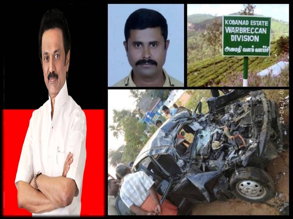 கொடநாடு கொலை விசாரணை திரில்லர் சினிமாவை மிஞ்சுதே! – ஸ்டாலின் டவுட்