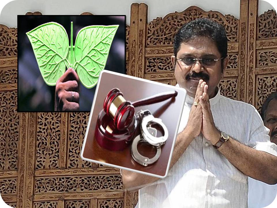 ஆயிட்டாருய்யா.. டி.டி. வி. தினகரன் அரெஸ்ட் ஆயிட்டார்!