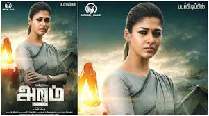 நயன்தாரா நடித்திருக்கும் ‘அறம்’ டீசர்!