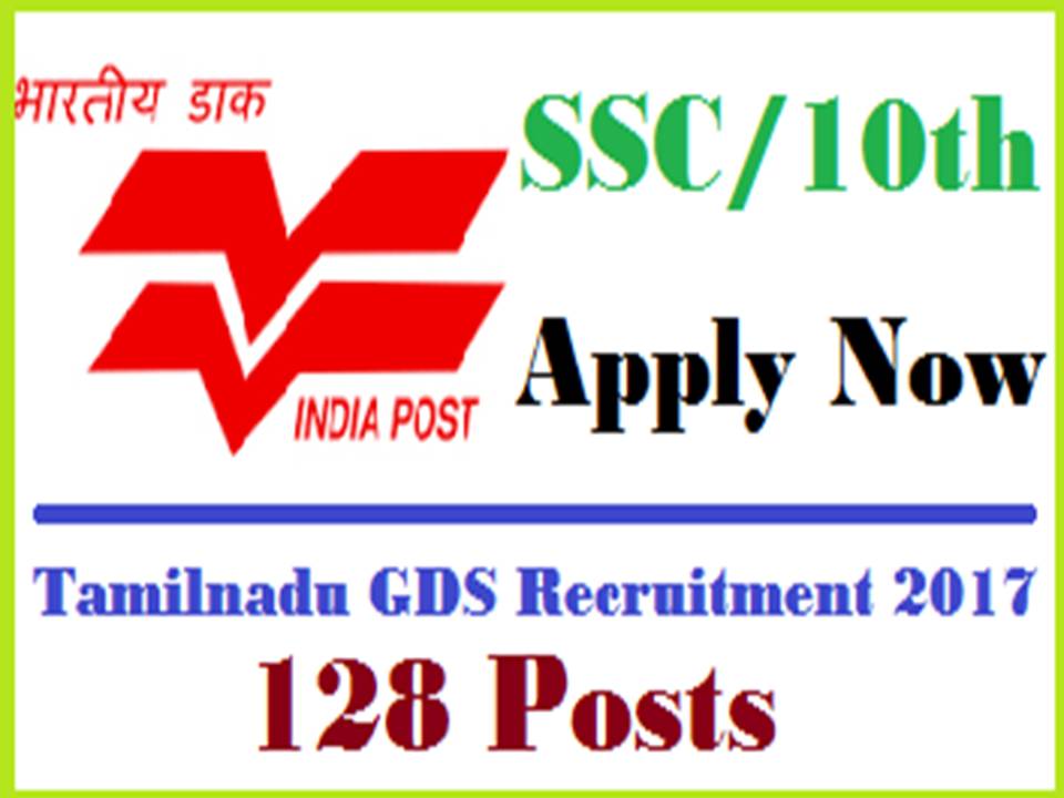 பத்தாம் வகுப்பு படித்தவர்களுக்கு தமிழக அஞ்சல் துறையில் வேலை!