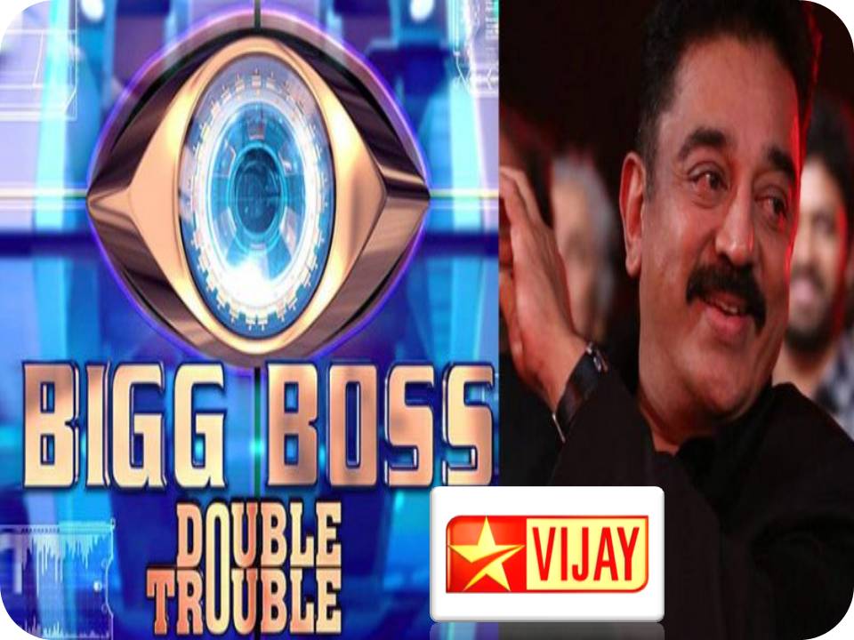 விஜய் டி.வி.யில் ஒளிபரப்பாகவுள்ள பிக் பாஸ் நிகழ்ச்சியின் மூலம் தொலைக்காட்சி தொகுப்பாளராகிறார் கமல்!