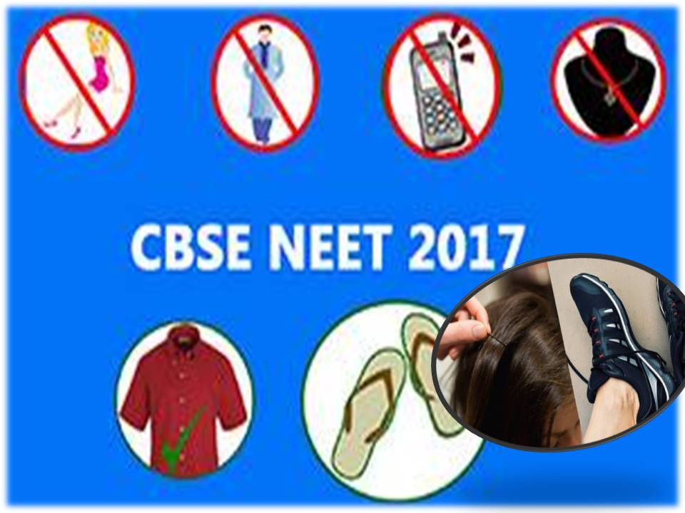 நாளை  ‘நீட்’ தேர்வு:  மாணவிகள் சேலை, கடிகாரம், வளையல் அணிந்தெல்லாம் வரப்படாது!