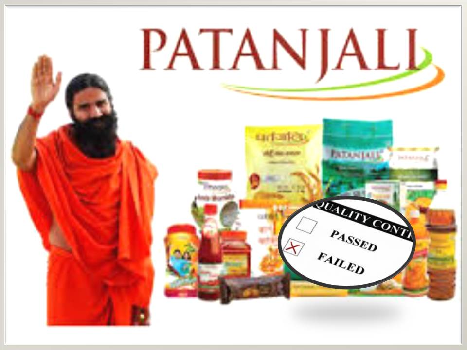 பாபா ராம்தேவின் பதஞ்சலி புராடக்ட்டில் 40%  தரமற்றவையாமில்லே!