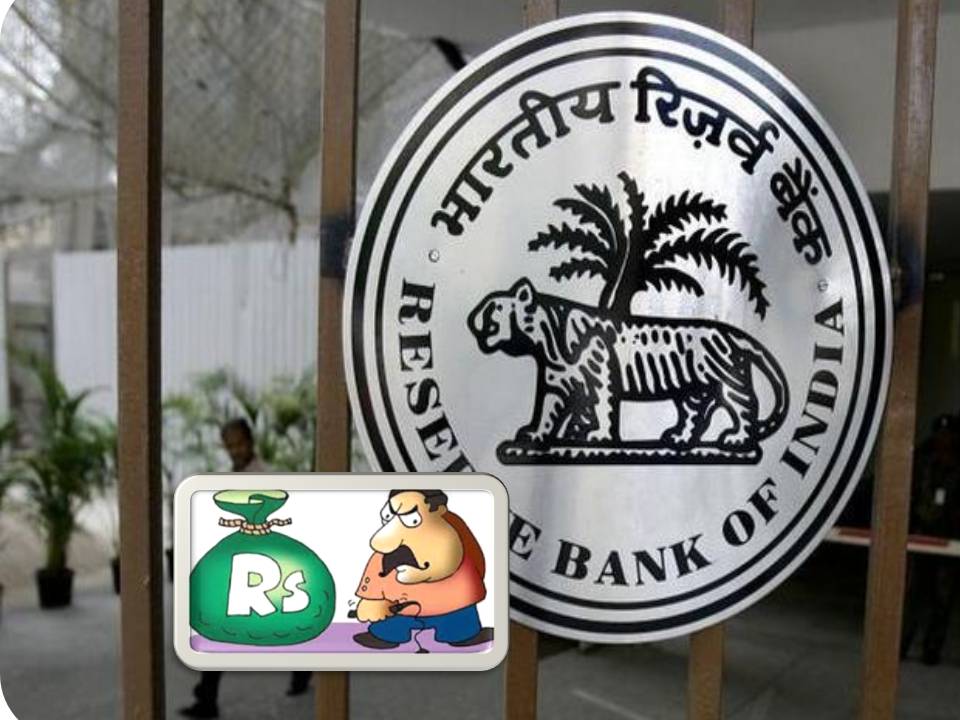 லோன் வாங்கிட்டு கட்டாதவங்க பட்டியலை வெளியிட ரிசர்வ் பேங்க் மறுப்பு!