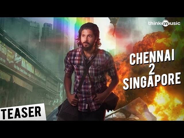 சென்னை டூ சிங்கப்பூர்  டீசர்!